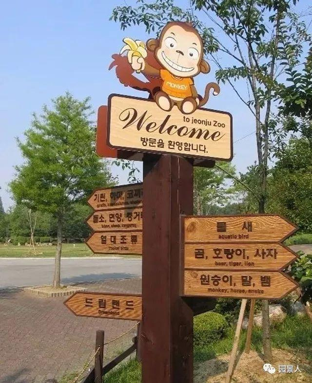 戶外創意標識牌導視系統設計-木頭材料