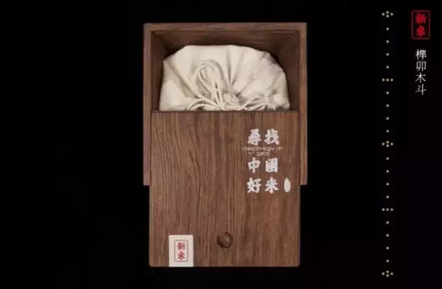 日本大米包裝設計精品鑒賞-上海農產品包裝設計公司