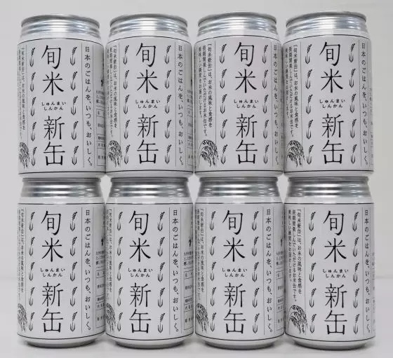 日本大米包裝設計精品鑒賞-上海農產品包裝設計公司