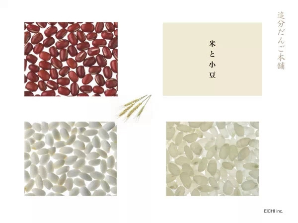 日本大米包裝設計精品鑒賞-上海農產品包裝設計公司