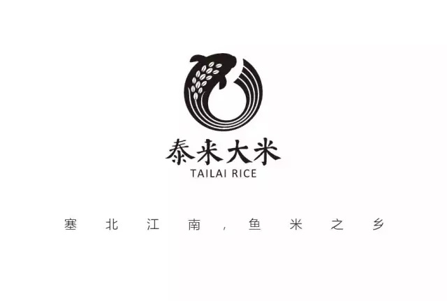 日本大米包裝設計精品鑒賞-上海農產品包裝設計公司