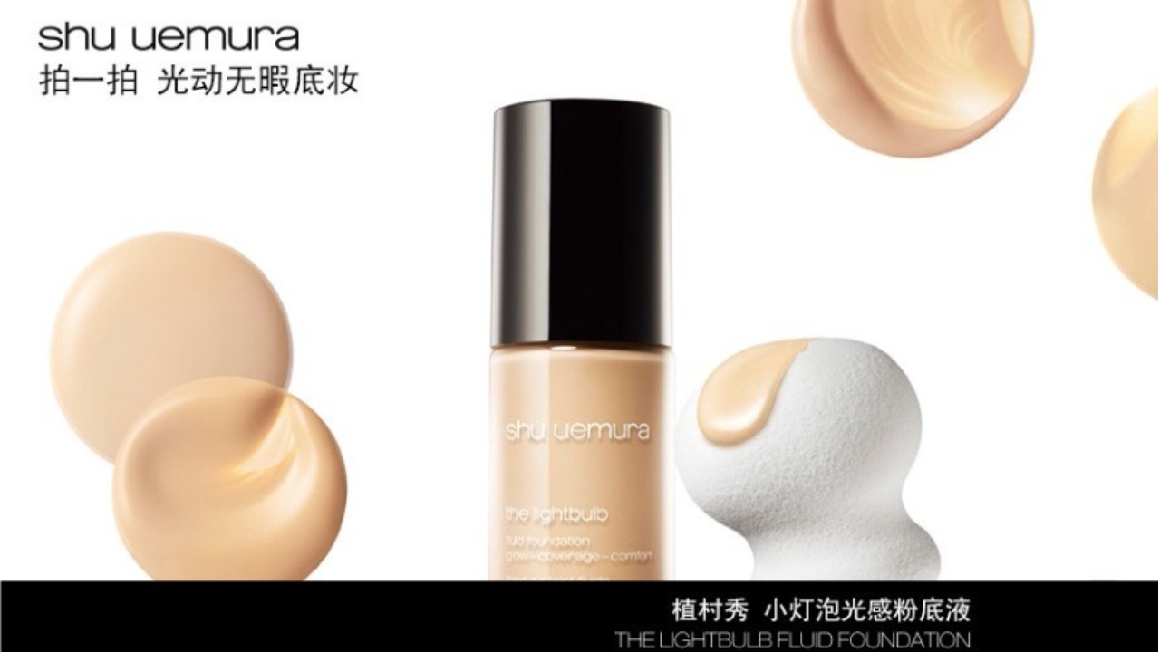 嬌韻詩“美肌充電寶”美容化妝品品牌命名