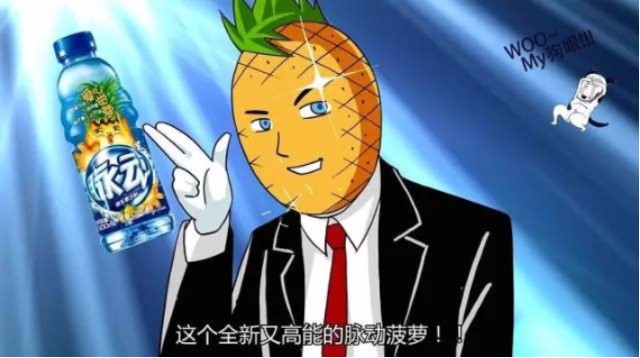 脈動新飲料“愛心覺蘿“品牌命名