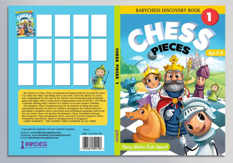 “棋子”封面設計