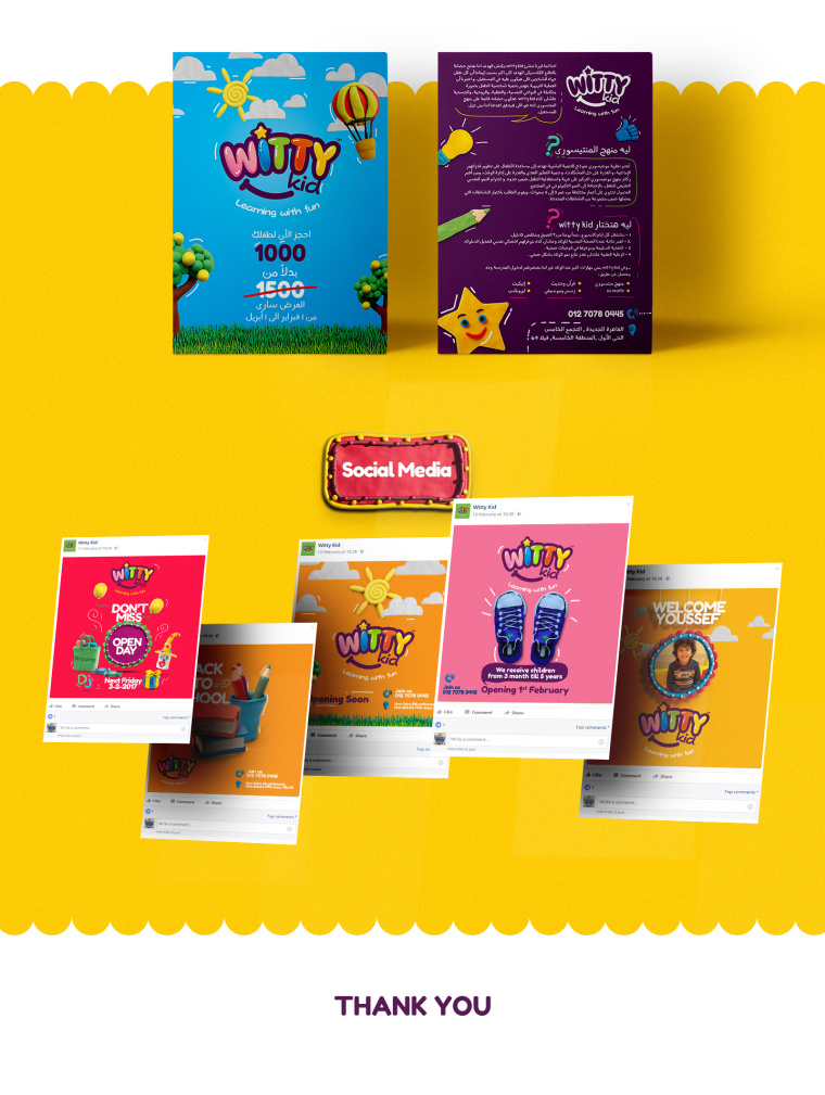 Witty kid 幼兒園創意品牌設計logo設計，星星+笑臉+氣球