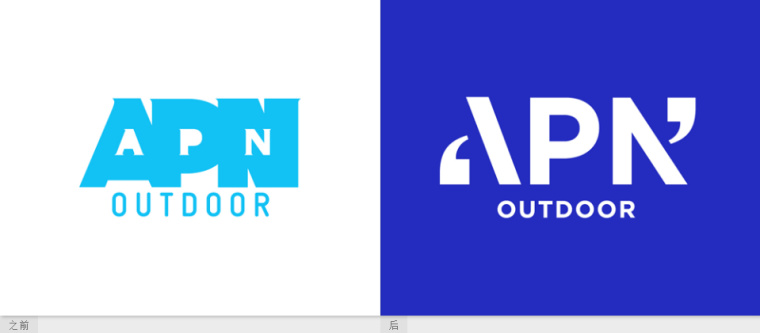 APN戶外集團(tuán)品牌形象VI設(shè)計(jì)logo設(shè)計(jì)，巧妙地運(yùn)用引號(hào)實(shí)現(xiàn)科技感