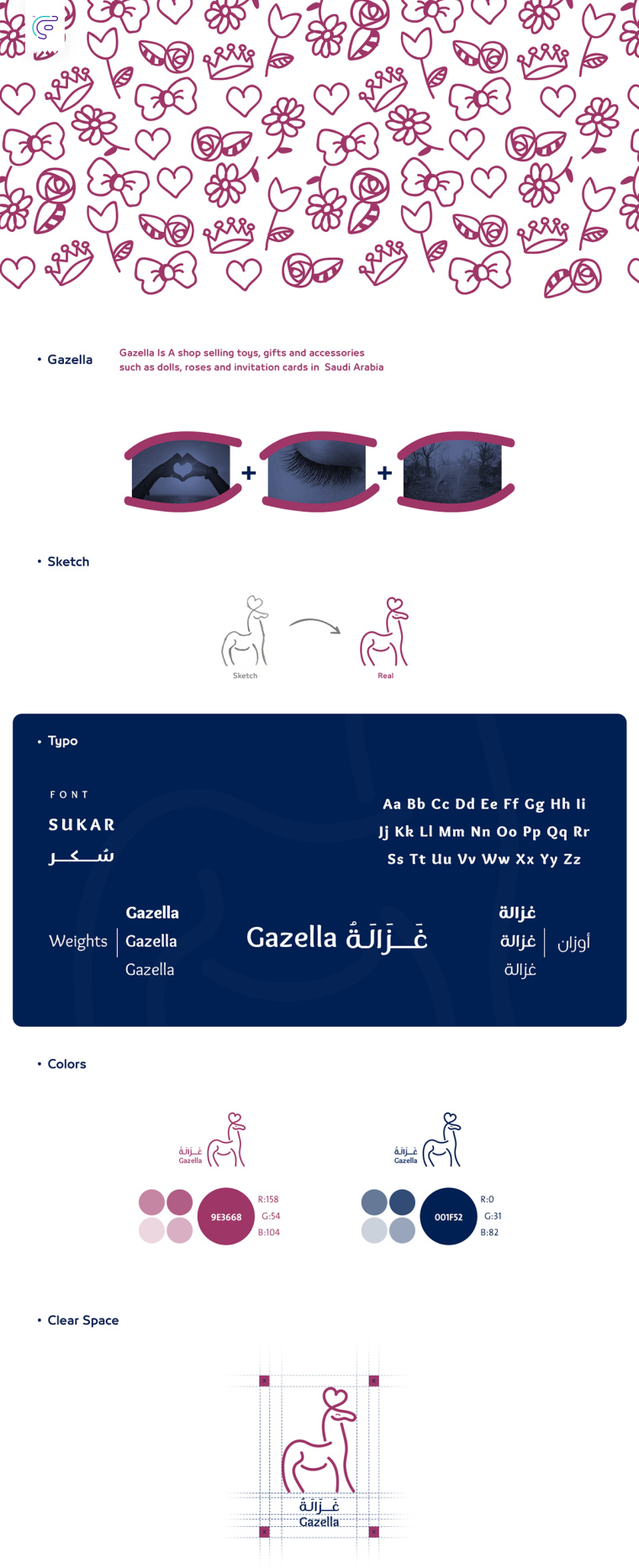 Gazella 小馬駒童裝品牌設計-logo設計