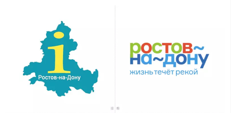頓河畔羅斯托夫全新品牌形象標志設計，以波浪符號形容流經城市的頓河