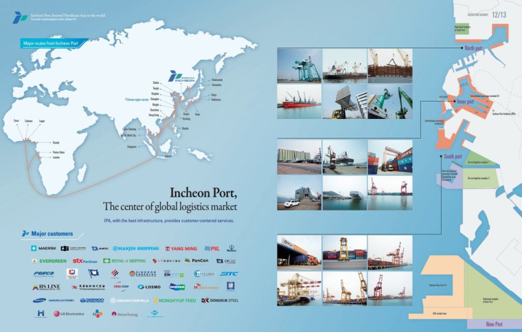 ICPA海運(yùn)貨運(yùn)宣傳畫冊(cè)設(shè)計(jì)欣賞，以logo圖形為版式元素