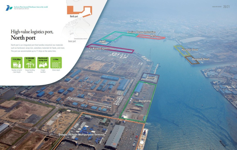 ICPA海運(yùn)貨運(yùn)宣傳畫冊(cè)設(shè)計(jì)欣賞，以logo圖形為版式元素