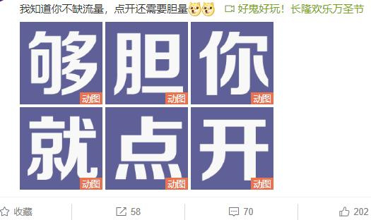 大膽玩創(chuàng)意：9宮格不一定最好-內(nèi)容優(yōu)化最優(yōu)先