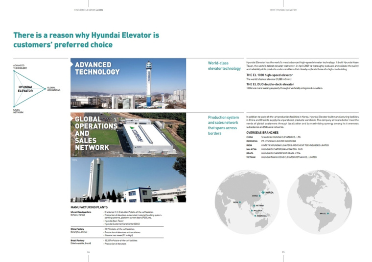 LUXEN電梯宣傳畫冊(cè)與產(chǎn)品樣本手冊(cè)設(shè)計(jì)，銀色工業(yè)科技風(fēng)與生活感