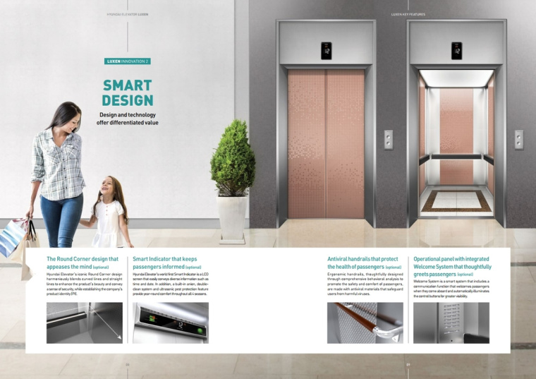 LUXEN電梯宣傳畫冊(cè)與產(chǎn)品樣本手冊(cè)設(shè)計(jì)，銀色工業(yè)科技風(fēng)與生活感