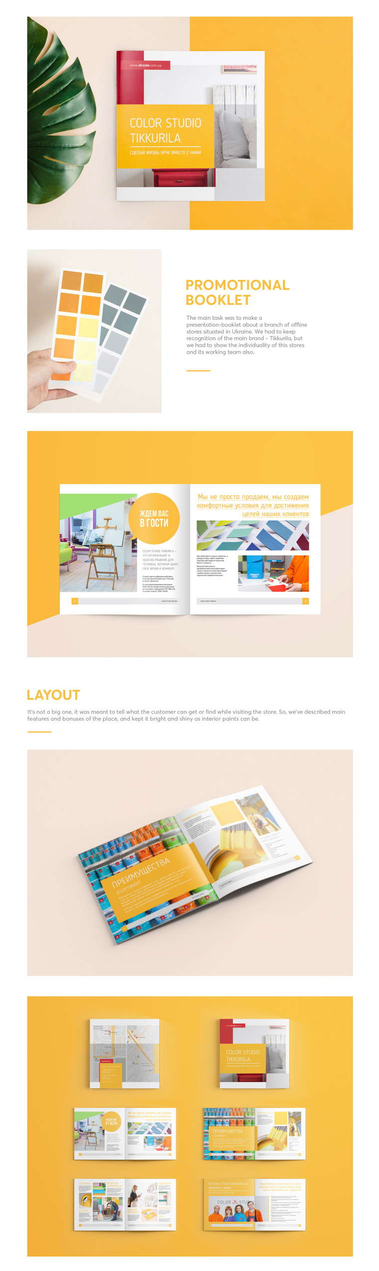 hl group 品牌涂料油漆建材宣傳手冊設計，豐富的多色彩設計