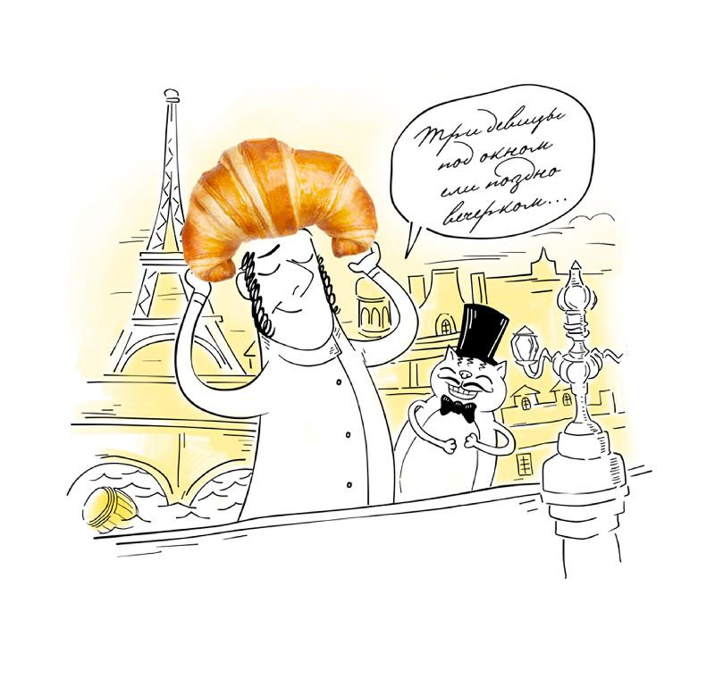 А.С.Пышкин面包糕點包裝設計，講述了“烘培大師與貓詩人”的故事