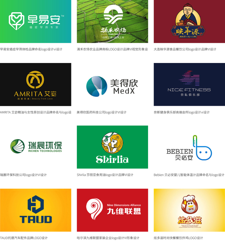 尚略原創logo設計案例 尚略原創logo設計案例