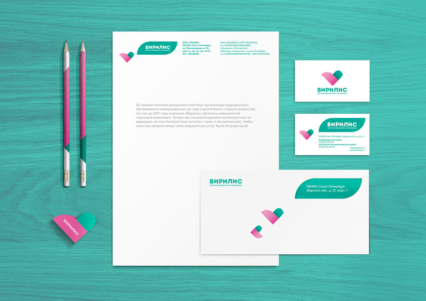 Virilis嬰兒兒童醫療保健服務醫院品牌形象設計與VIS系統設計，小鳥+心形設計