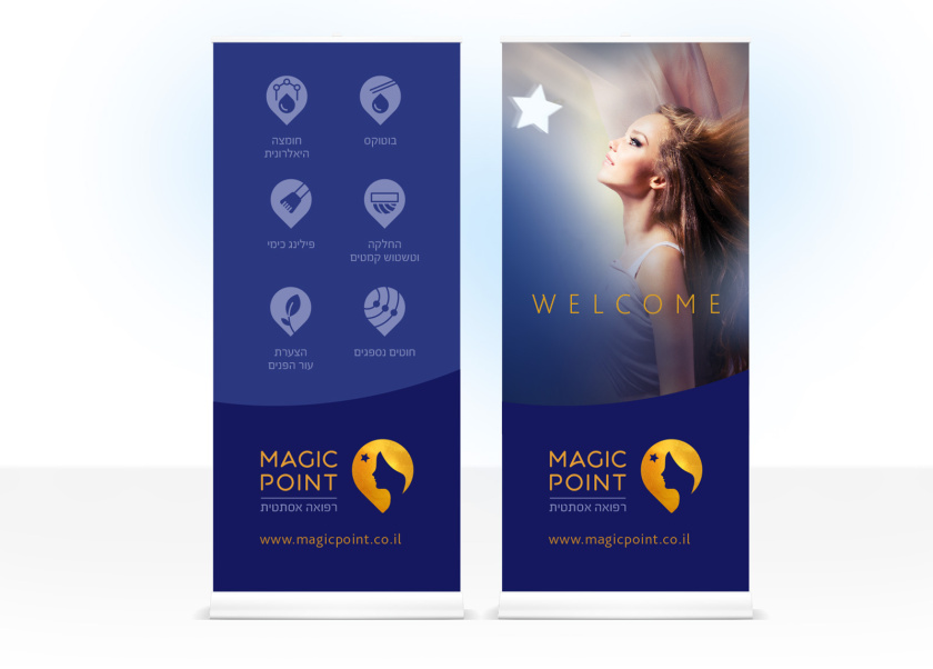Magic Point 醫(yī)學美容整形醫(yī)院品牌形象全案策劃設計-海報設計