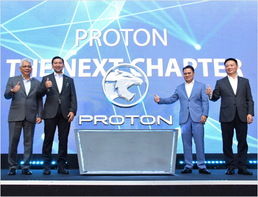 馬來西亞汽車制造商普騰Proton汽車更新老虎logo設(shè)計(jì)