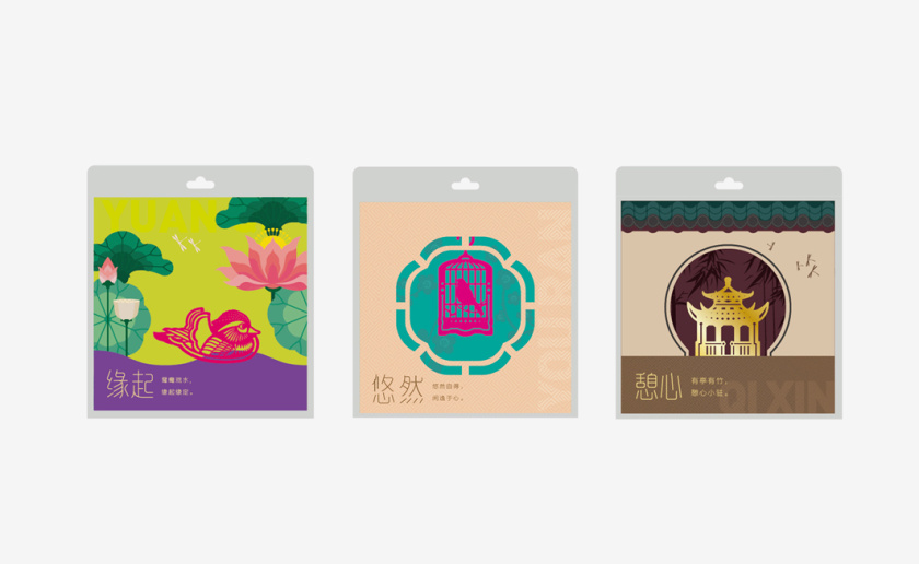  中國式臺歷設計欣賞