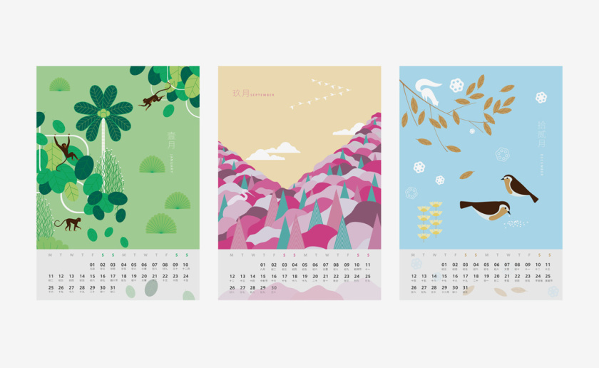  中國式臺歷設計欣賞