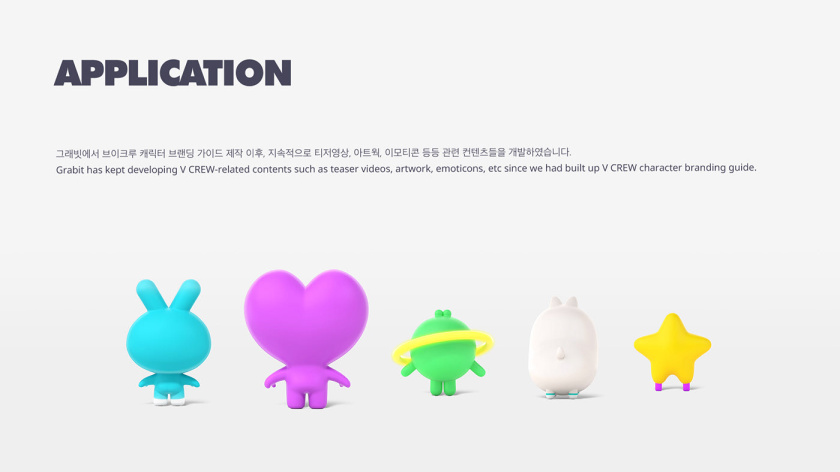 V CREW 超萌開愛風格吉祥物設計，人物性格設定與表情包設計