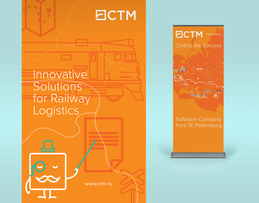 STM運輸物流軟件公司品牌形象重塑設計-logo/宣傳冊