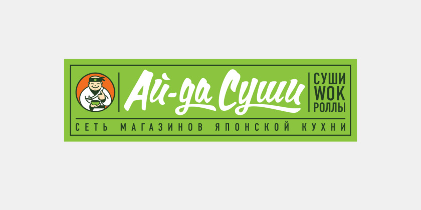 愛(ài)達(dá)壽司店餐飲品牌形象設(shè)計(jì)-logo，小而精的清新綠色風(fēng)設(shè)計(jì)