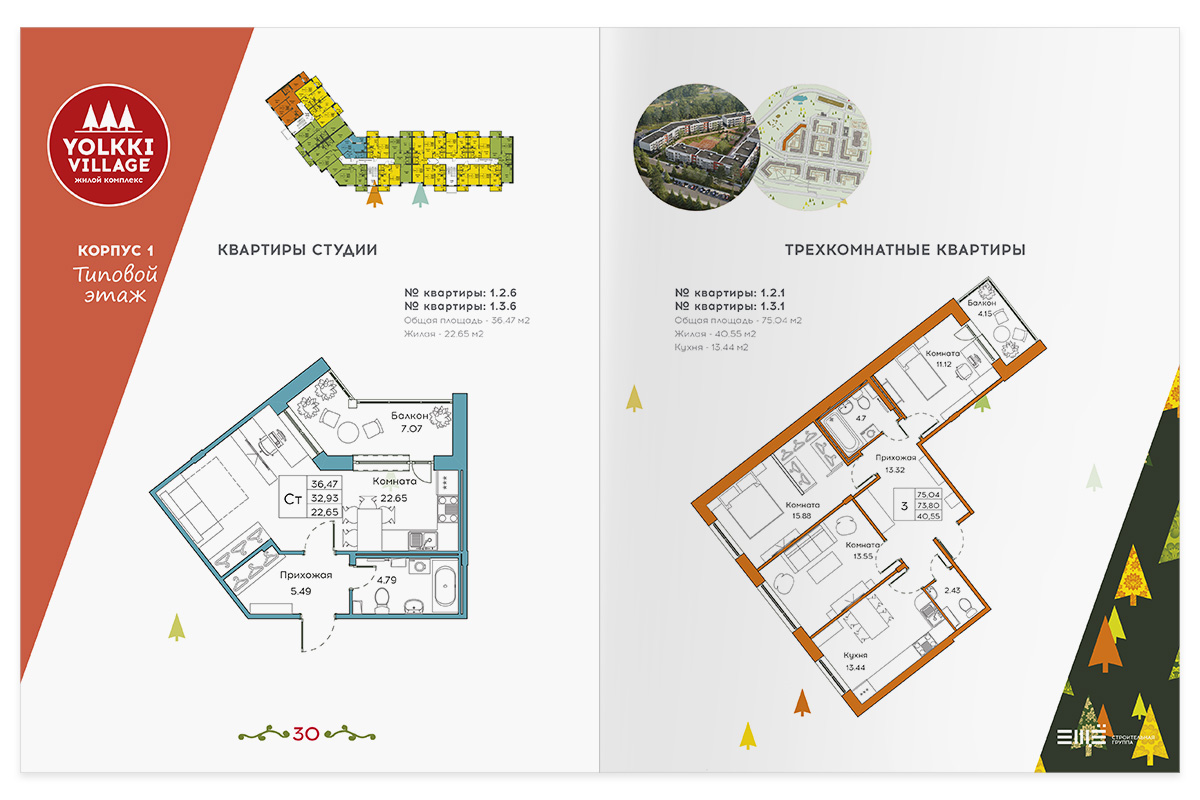 Yolkki鄉(xiāng)村住宅綜合體地產(chǎn)宣傳畫冊設計，生態(tài)綠色風格+三角形斜角版式