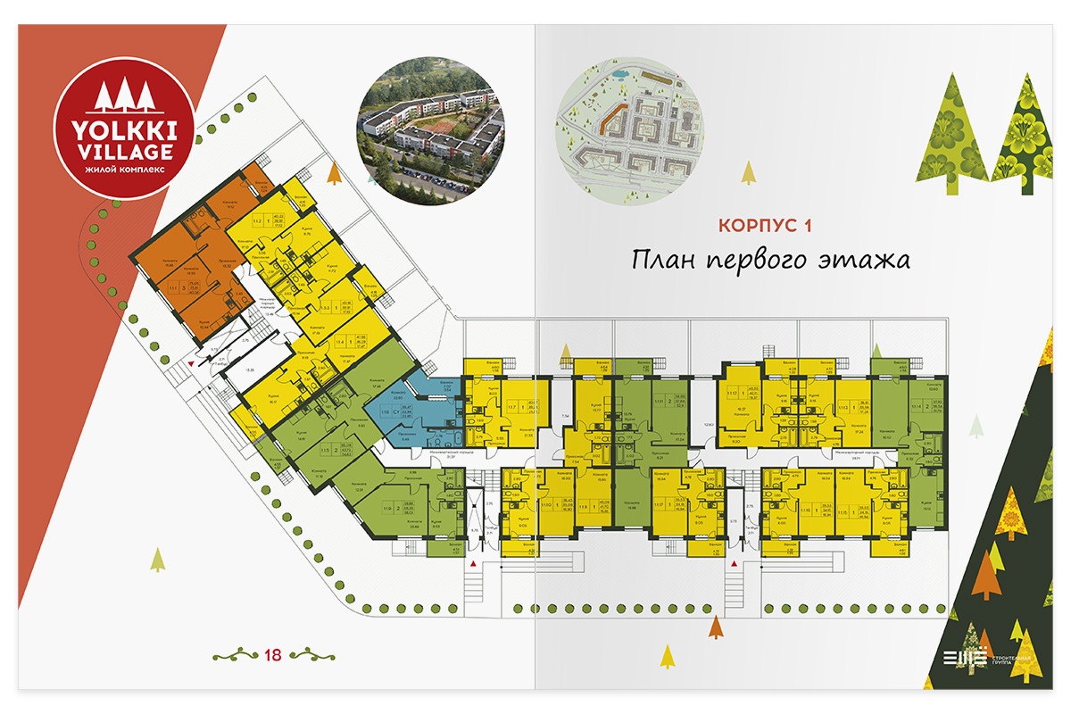 Yolkki鄉(xiāng)村住宅綜合體地產(chǎn)宣傳畫冊設計，生態(tài)綠色風格+三角形斜角版式