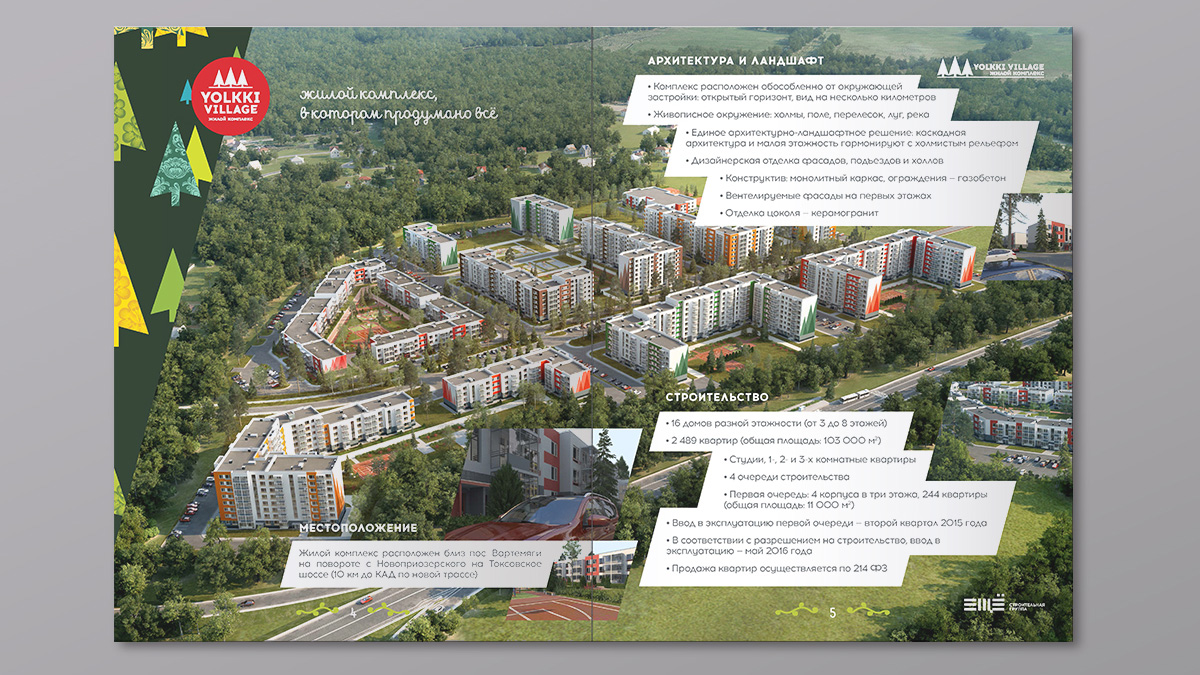 Yolkki鄉(xiāng)村住宅綜合體地產(chǎn)宣傳畫冊設計，生態(tài)綠色風格+三角形斜角版式