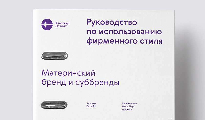 牽牛星莊園房地產公司logo設計“圓圈+星星”與品牌vi視覺形象識別設計