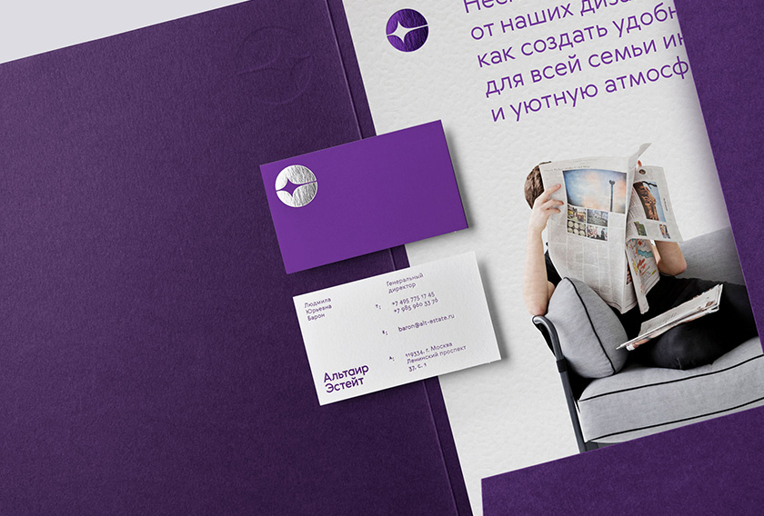 牽牛星莊園房地產公司logo設計“圓圈+星星”與品牌vi視覺形象識別設計