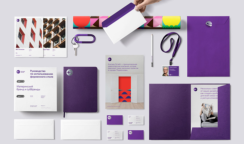 牽牛星莊園房地產公司logo設計“圓圈+星星”與品牌vi視覺形象識別設計