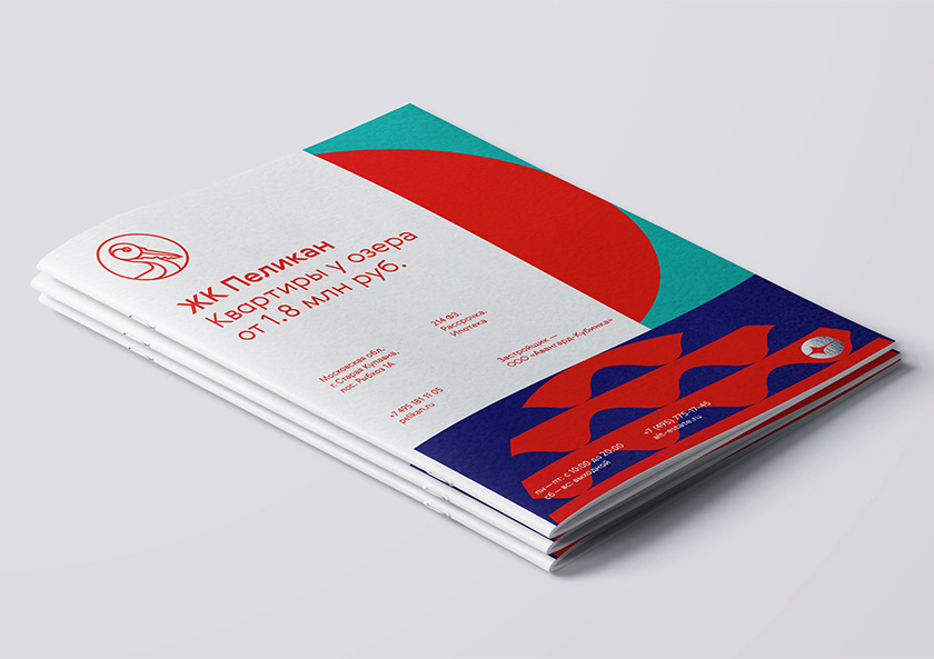 牽牛星莊園房地產公司logo設計“圓圈+星星”與品牌vi視覺形象識別設計