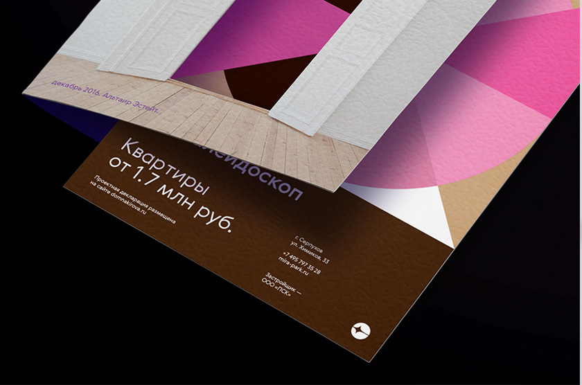 牽牛星莊園房地產公司logo設計“圓圈+星星”與品牌vi視覺形象識別設計