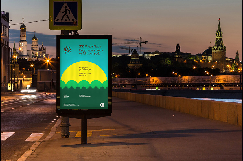 牽牛星莊園房地產公司logo設計“圓圈+星星”與品牌vi視覺形象識別設計