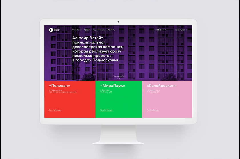 牽牛星莊園房地產公司logo設計“圓圈+星星”與品牌vi視覺形象識別設計
