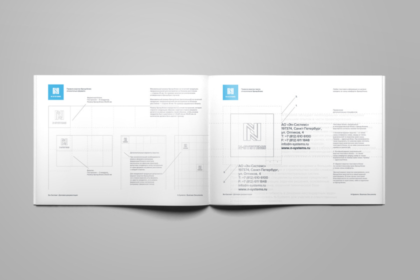 控股公司En-Systems企業(yè)“正方形”標識logo設(shè)計vi設(shè)計手冊