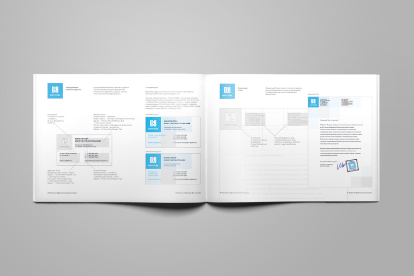控股公司En-Systems企業(yè)“正方形”標識logo設(shè)計vi設(shè)計手冊