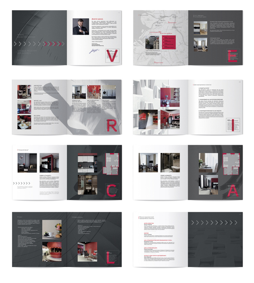 Vertical垂直公寓酒店宣傳畫冊(cè)設(shè)計(jì)，大寫字母章節(jié)布局設(shè)計(jì)