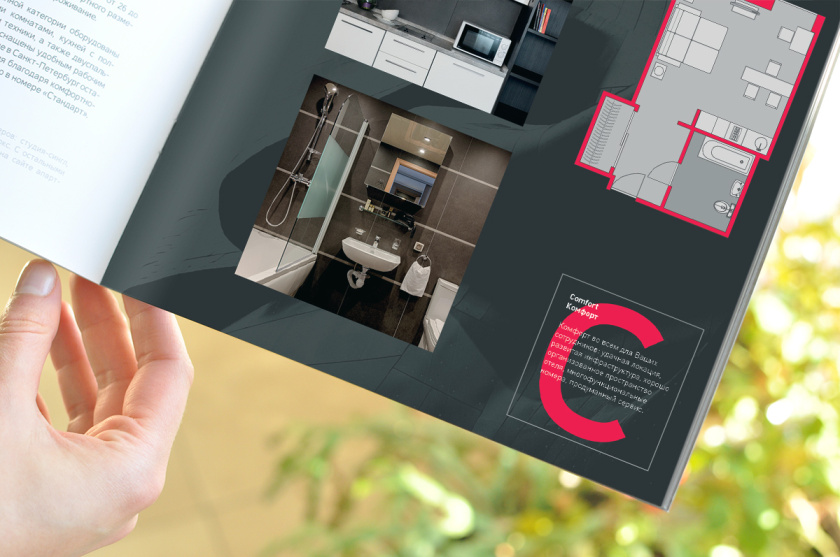 Vertical垂直公寓酒店宣傳畫冊(cè)設(shè)計(jì)，大寫字母章節(jié)布局設(shè)計(jì)