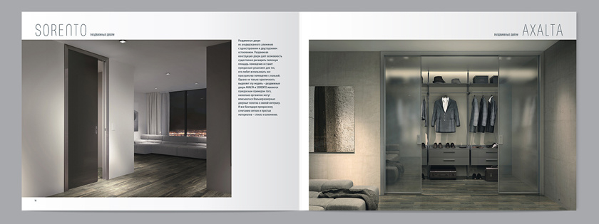 德國品牌Tornhoff 時尚門窗宣傳畫冊設計