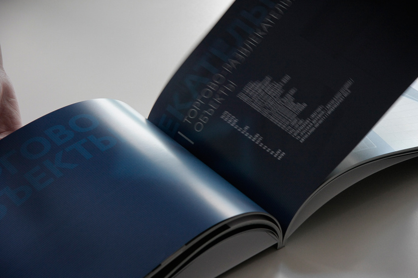 Metal 建筑金屬型材建材宣傳畫冊設計