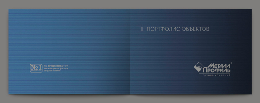 Metal 建筑金屬型材建材宣傳畫冊設計