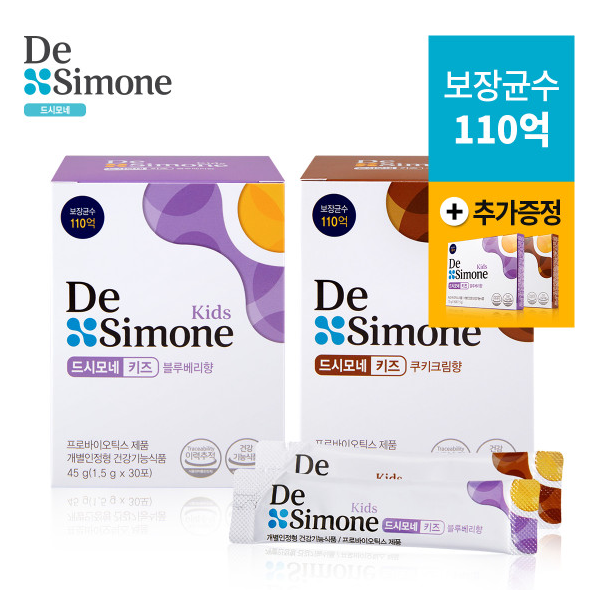 韓國(guó)DE Simone乳酸菌益生菌包裝設(shè)計(jì)，基因分子鍵元素