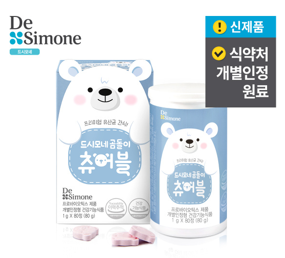 韓國(guó)DE Simone乳酸菌益生菌包裝設(shè)計(jì)，基因分子鍵元素