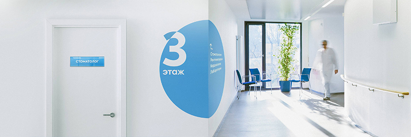 Macro Clinic連鎖醫療診所醫院圓形顯微鏡logo設計，品牌vi形象設計與品牌全案策劃塑造