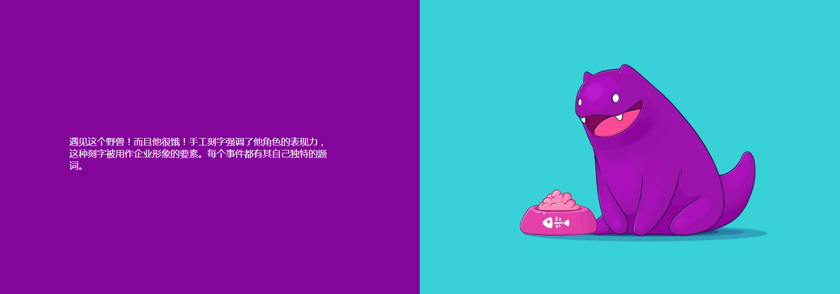 Feed Beast 貓狗寵物食品品牌形象設計吉祥物設計