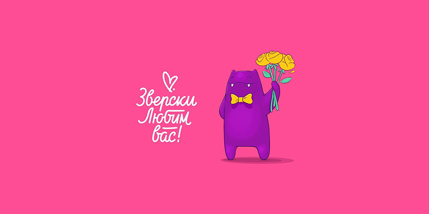 Feed Beast 貓狗寵物食品品牌形象設計吉祥物設計